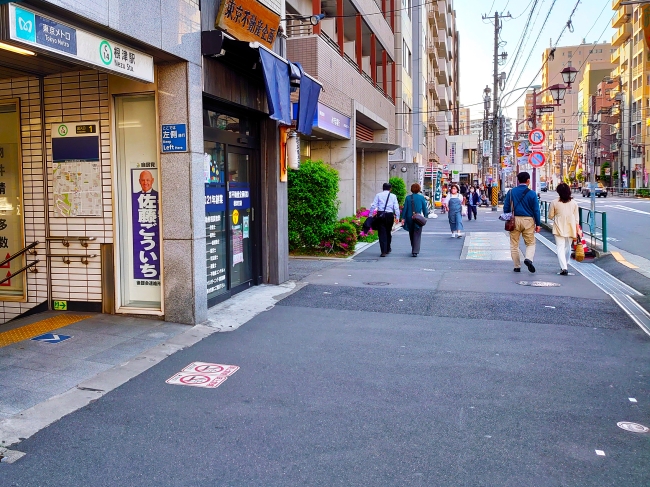 東京メトロ 根津駅前