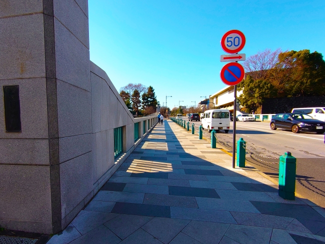 竹橋