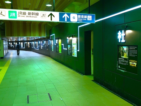 文化の杜路