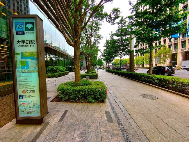大手町駅出入口