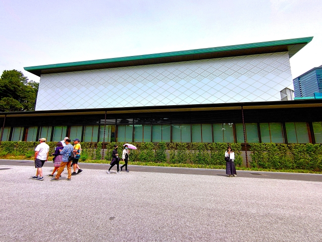 三の丸尚蔵館