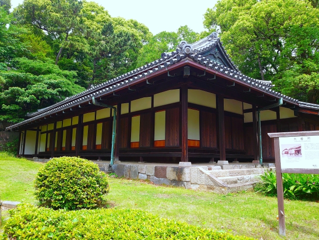 大番所