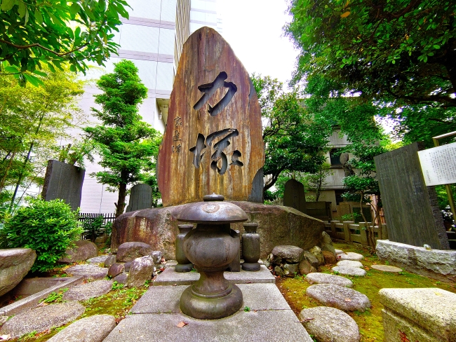 力塚