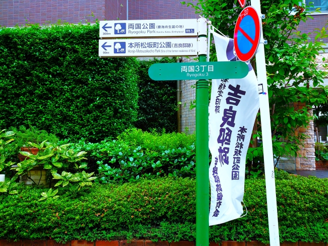 指導標に従って