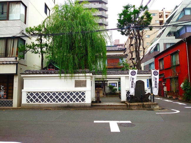 本所松坂町公園・吉良邸跡