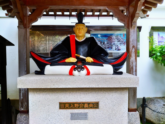 吉良義央像