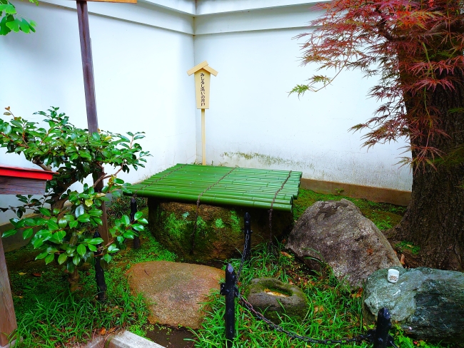 みしるし洗いの井戸