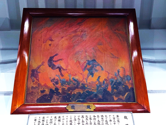 慰霊堂内の火災旋風を描いた絵画