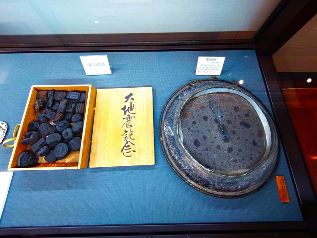 展示された被災物