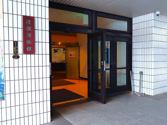 相撲博物館