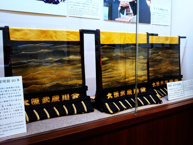 元横綱武蔵丸の化粧廻し