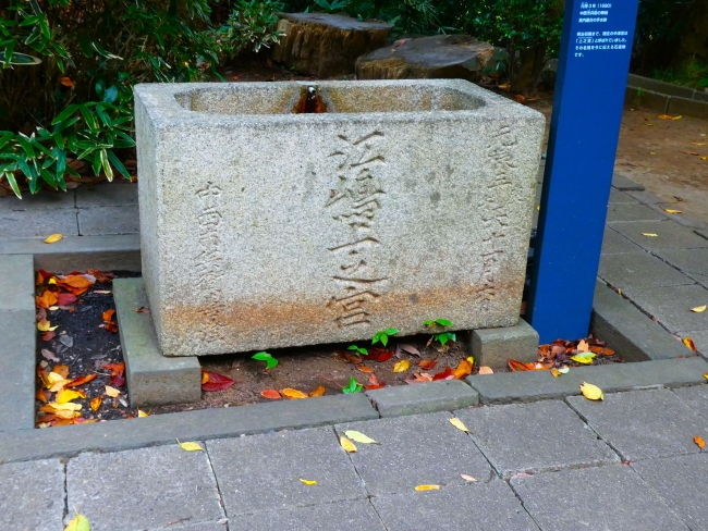 江の島最古の手水鉢